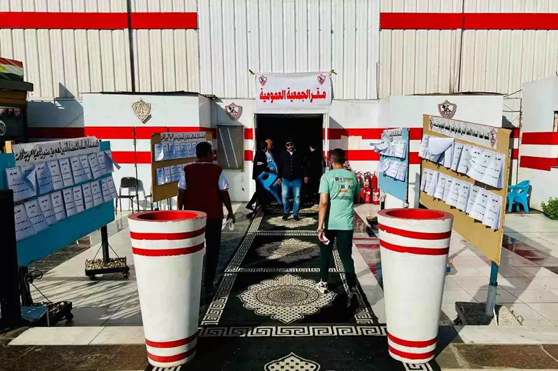 فتح باب التسجيل في عمومية الزمالك